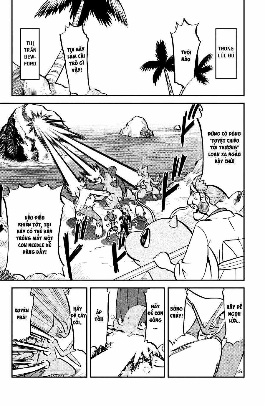 Thú Cưng Đặc Biệt: Oras - Chapter 1 - Trang 8