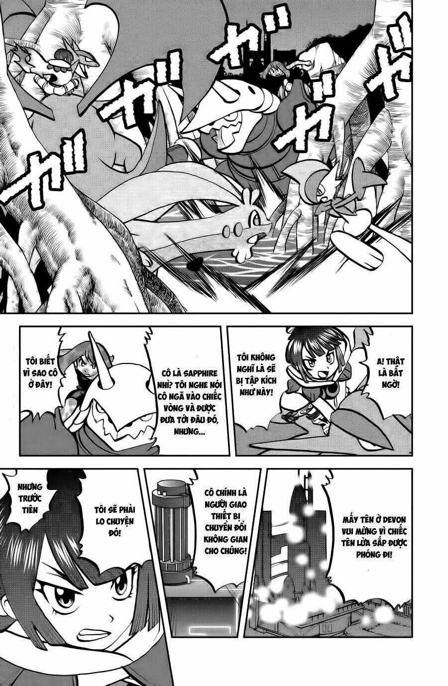 Thú Cưng Đặc Biệt: Oras - Chapter 13 - Trang 2