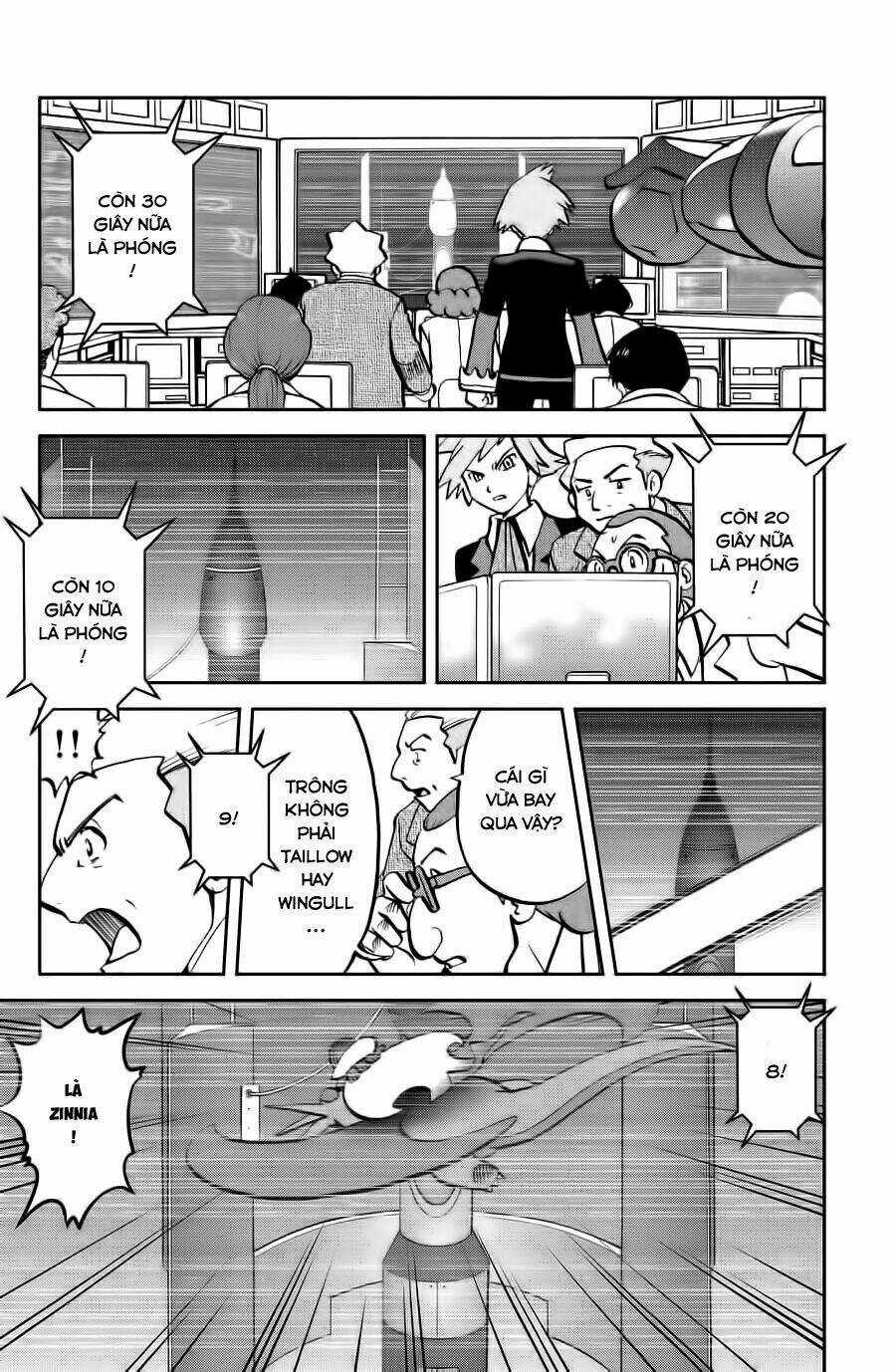 Thú Cưng Đặc Biệt: Oras - Chapter 13 - Trang 13