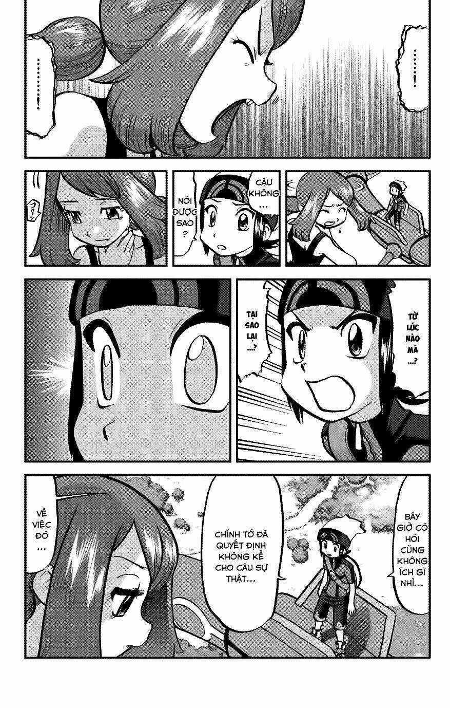 Thú Cưng Đặc Biệt: Oras - Chapter 17 - Trang 3