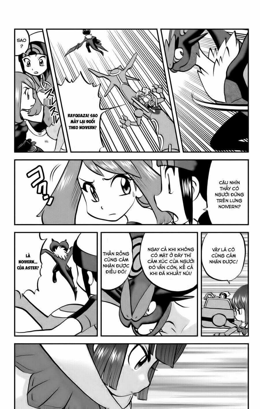 Thú Cưng Đặc Biệt: Oras - Chapter 19 - Trang 7