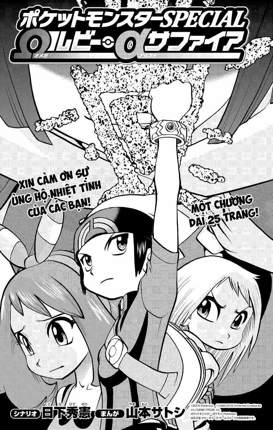 Thú Cưng Đặc Biệt: Oras - Chapter 2 - Trang 2