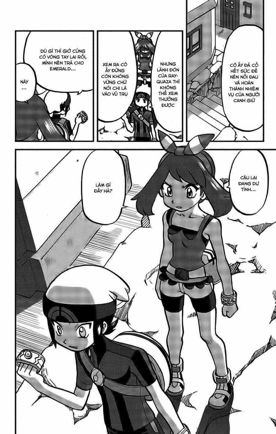 Thú Cưng Đặc Biệt: Oras - Chapter 20 - Trang 15