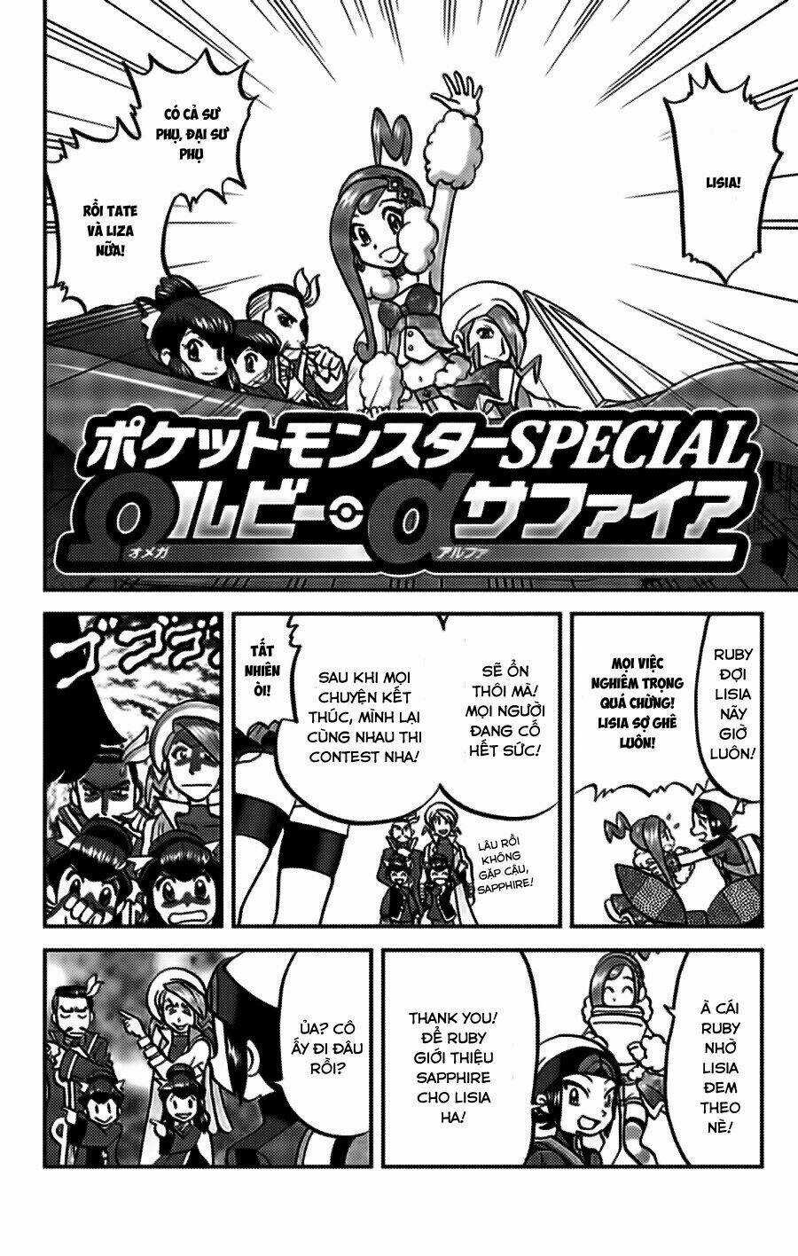 Thú Cưng Đặc Biệt: Oras - Chapter 20 - Trang 17