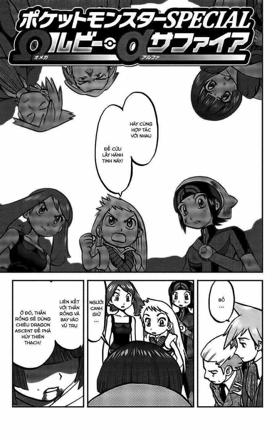 Thú Cưng Đặc Biệt: Oras - Chapter 20 - Trang 4