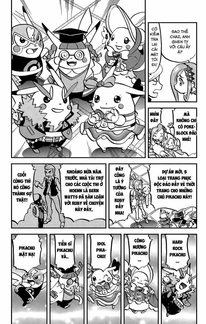 Thú Cưng Đặc Biệt: Oras - Chapter 3 - Trang 13