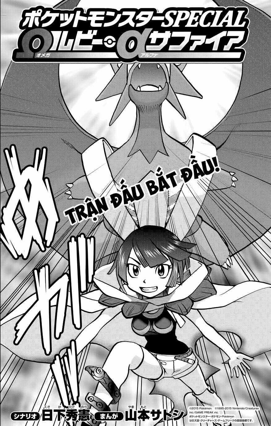 Thú Cưng Đặc Biệt: Oras - Chapter 3 - Trang 4