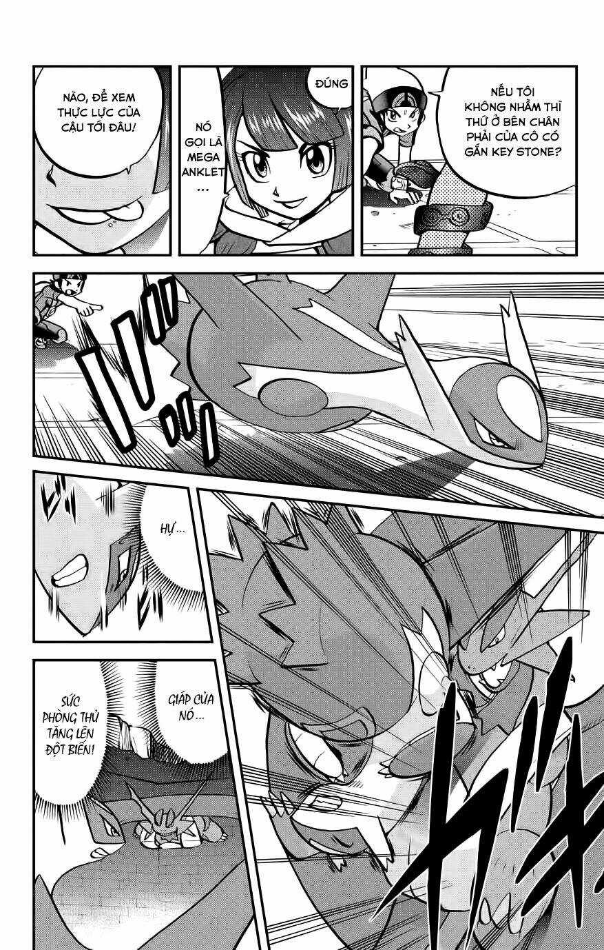 Thú Cưng Đặc Biệt: Oras - Chapter 3 - Trang 5