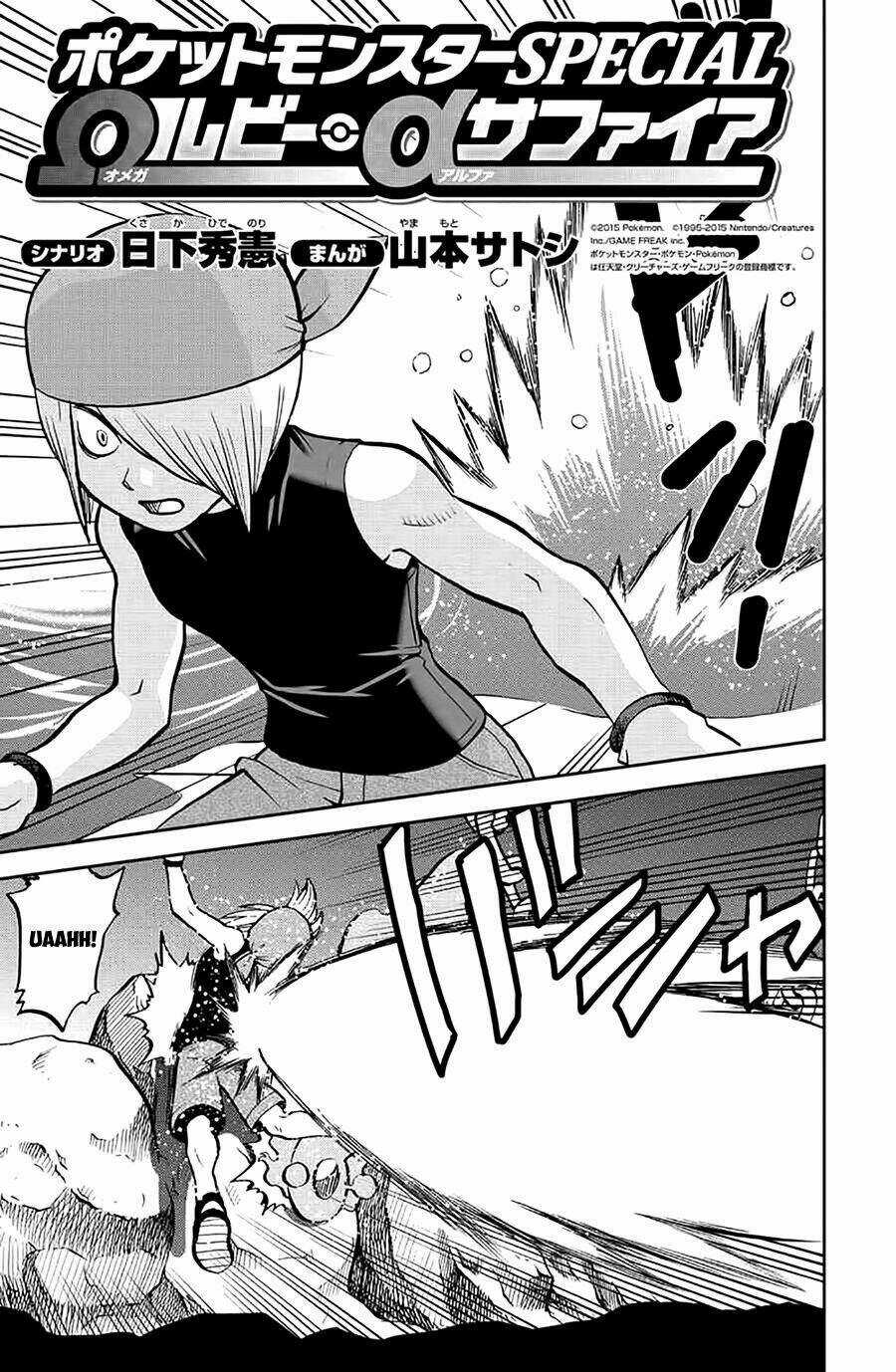 Thú Cưng Đặc Biệt: Oras - Chapter 5 - Trang 4