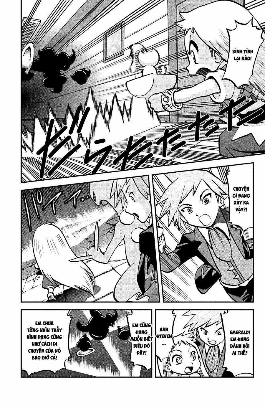 Thú Cưng Đặc Biệt: Oras - Chapter 6 - Trang 5