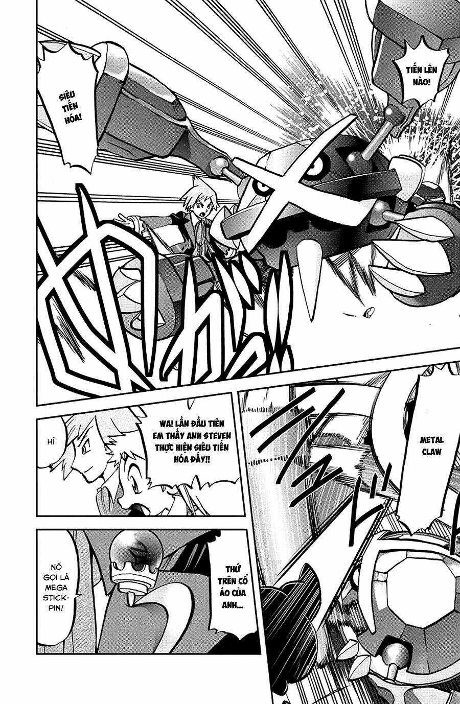 Thú Cưng Đặc Biệt: Oras - Chapter 6 - Trang 7