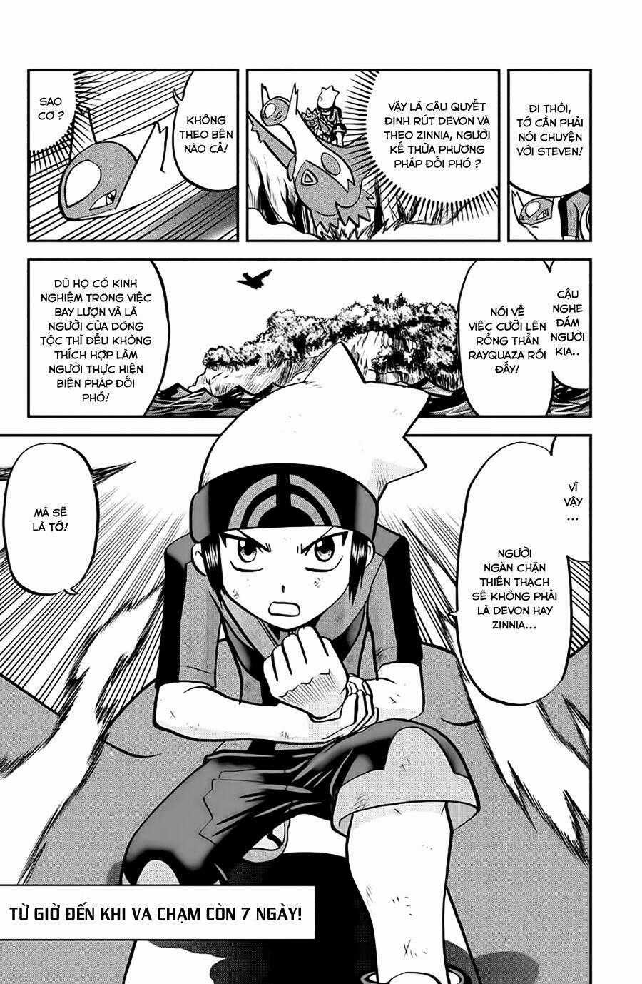 Thú Cưng Đặc Biệt: Oras - Chapter 7 - Trang 26