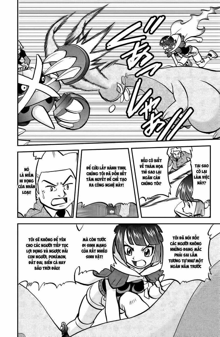 Thú Cưng Đặc Biệt: Oras - Chapter 8 - Trang 18