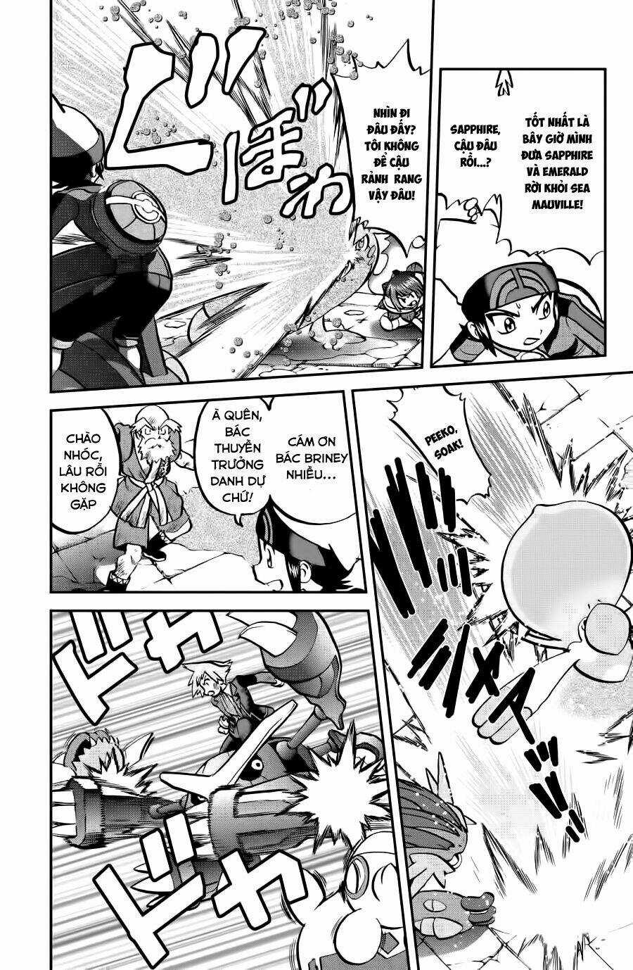 Thú Cưng Đặc Biệt: Oras - Chapter 9 - Trang 13