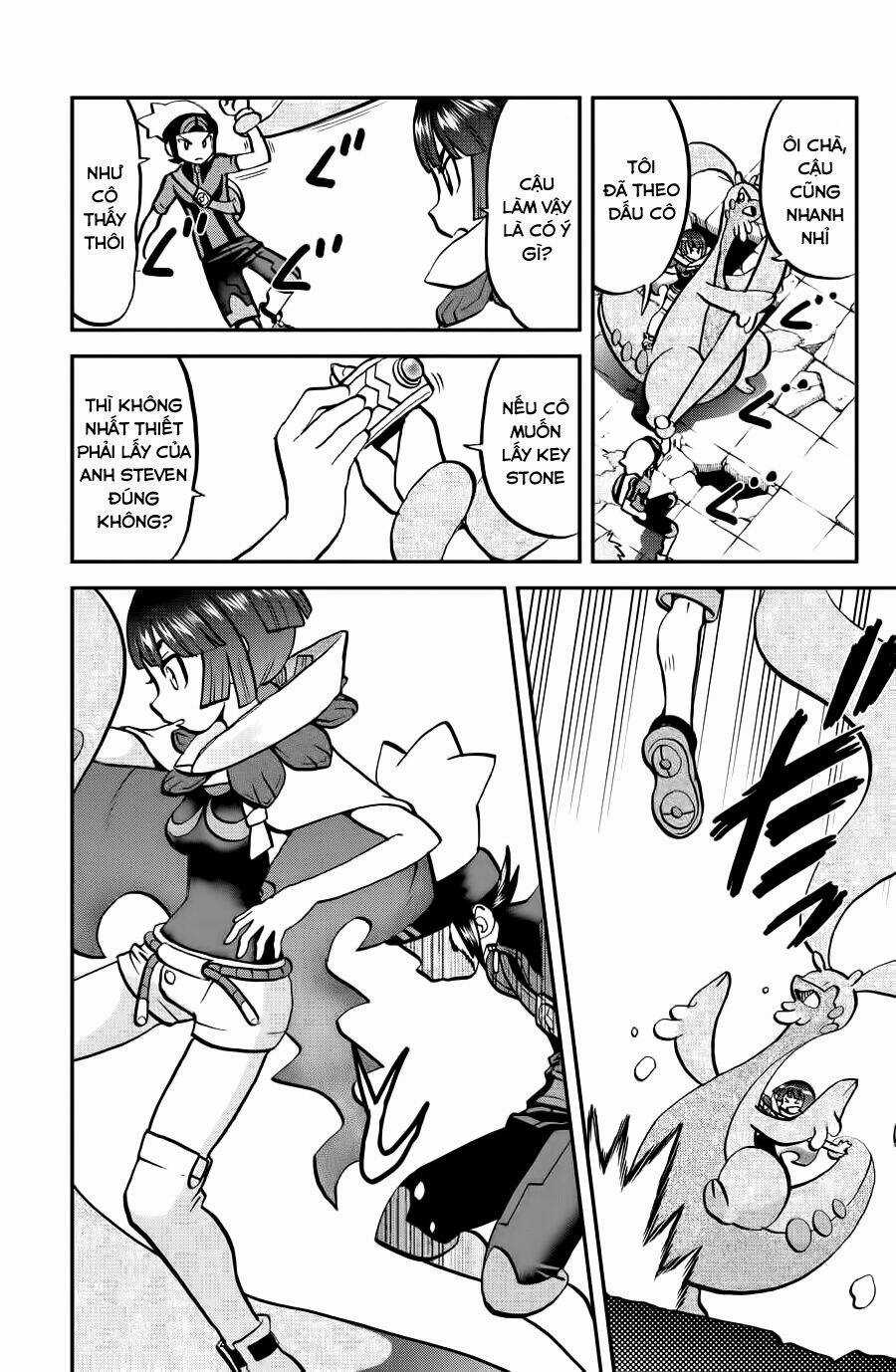 Thú Cưng Đặc Biệt: Oras - Chapter 9 - Trang 19