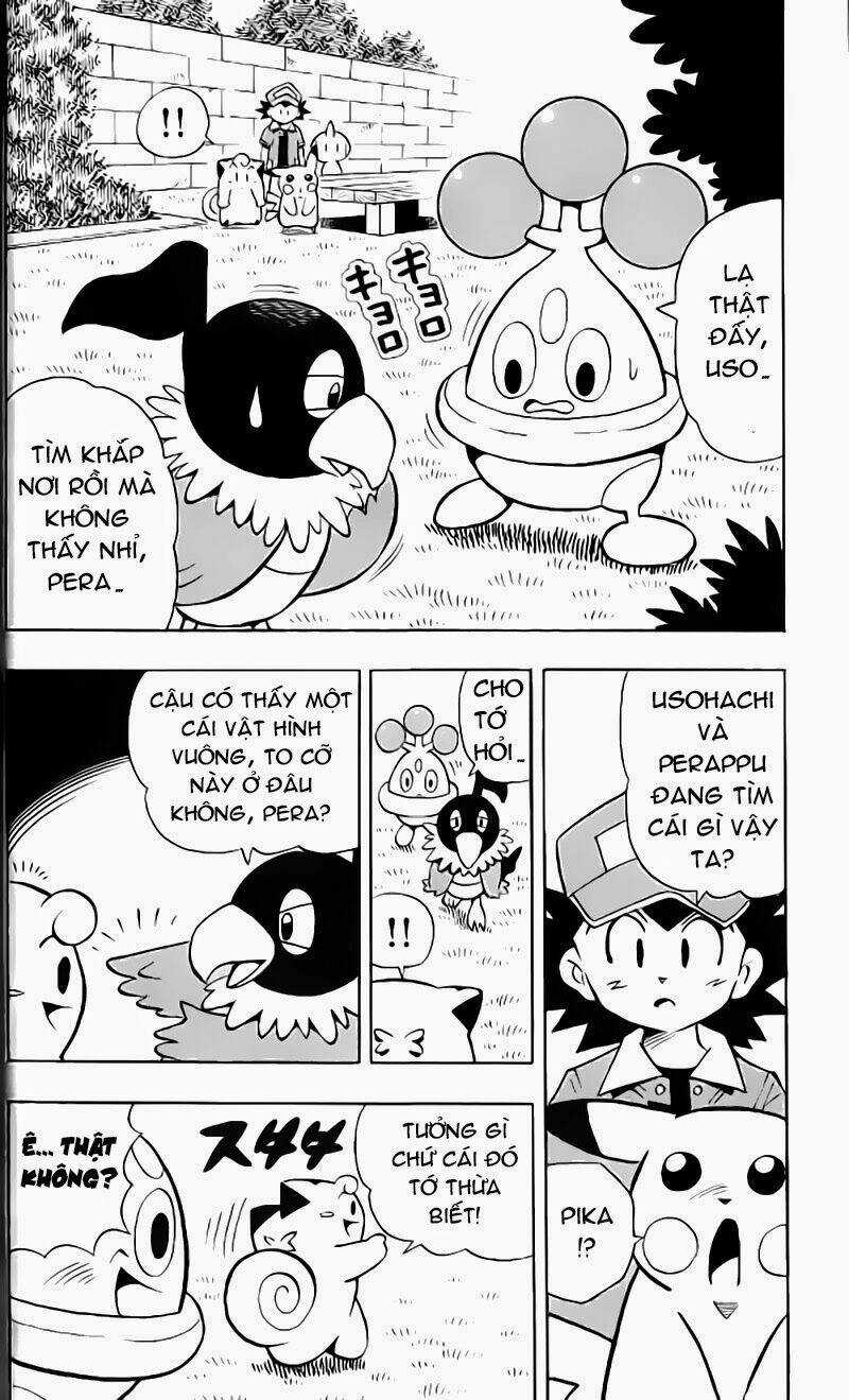 Thú Cưng Đặc Biệt: Pippi Dp - Chapter 1 - Trang 3