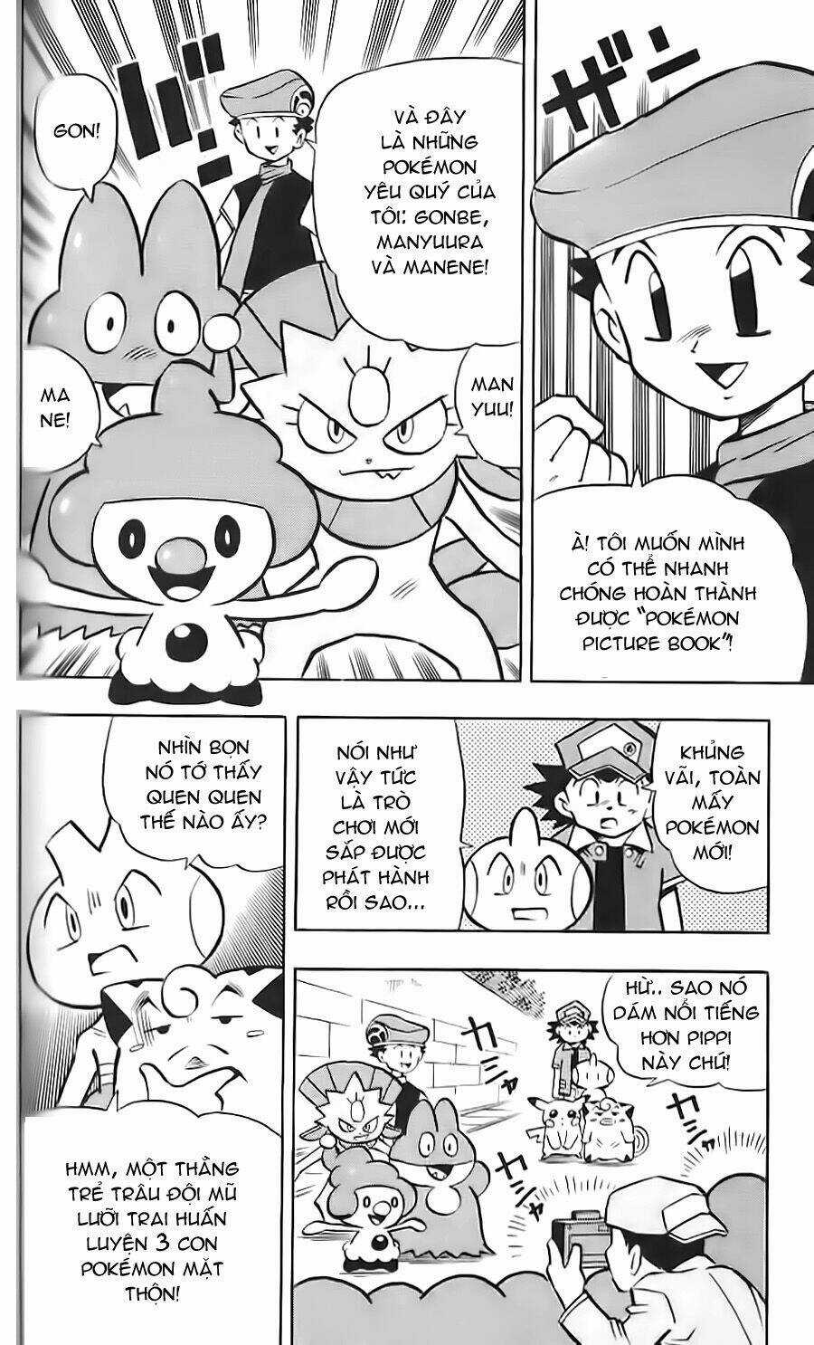 Thú Cưng Đặc Biệt: Pippi Dp - Chapter 10 - Trang 3