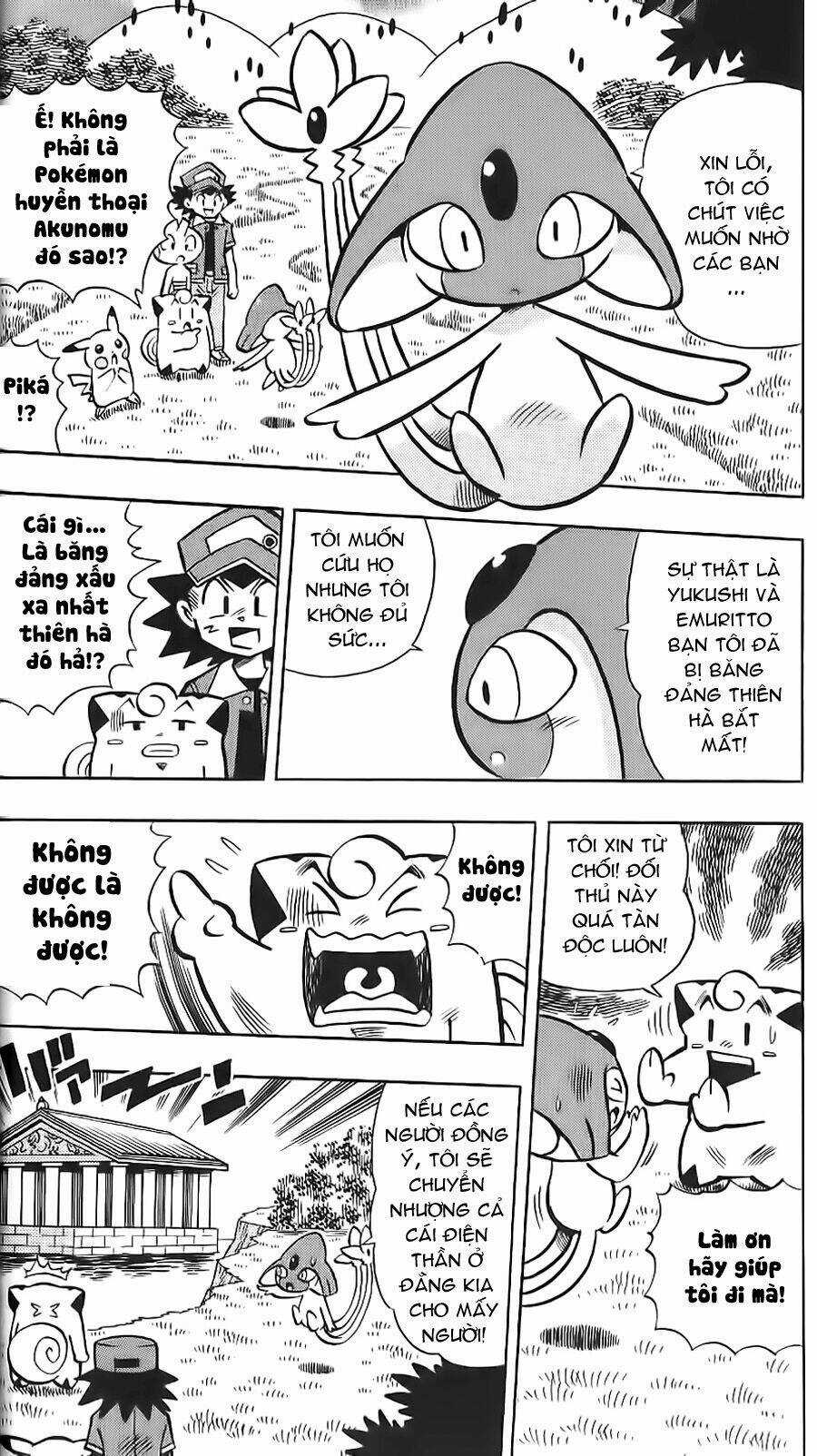 Thú Cưng Đặc Biệt: Pippi Dp - Chapter 13 - Trang 3