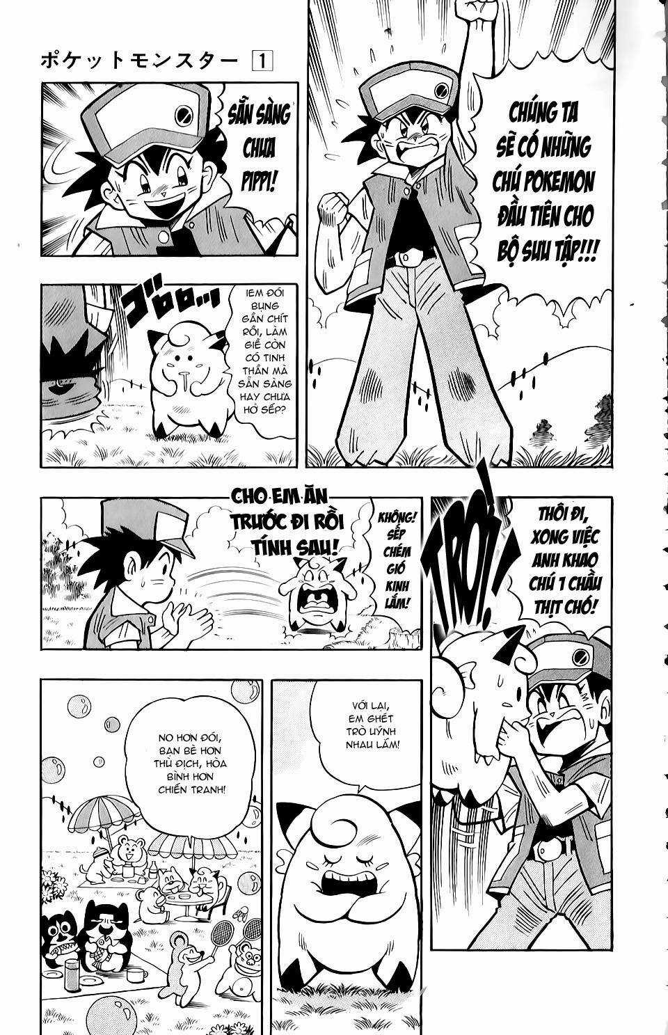 Thú Cưng Đặc Biệt: Pippi Ngố - Chapter 2 - Trang 3