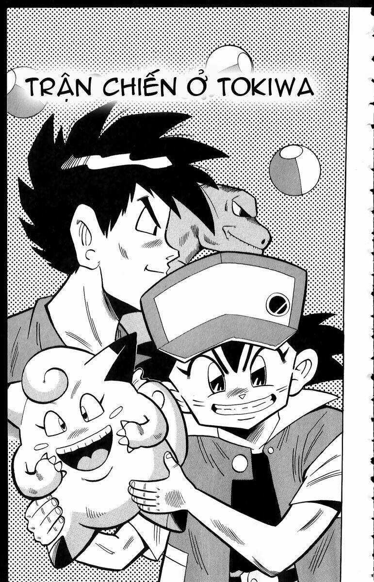 Thú Cưng Đặc Biệt Pippi - Chapter 1.2 - Trang 2