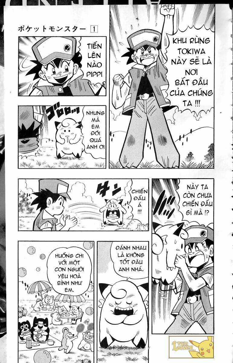 Thú Cưng Đặc Biệt Pippi - Chapter 1.2 - Trang 4