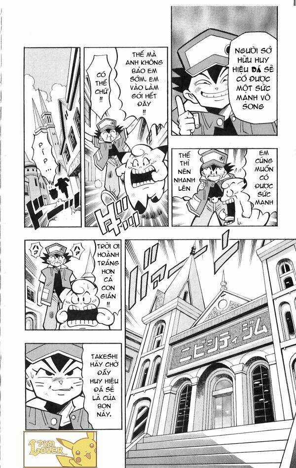 Thú Cưng Đặc Biệt Pippi - Chapter 1.3 - Trang 5