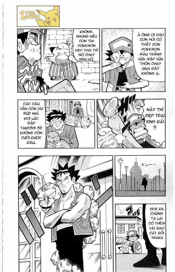 Thú Cưng Đặc Biệt Pippi - Chapter 1.3 - Trang 9