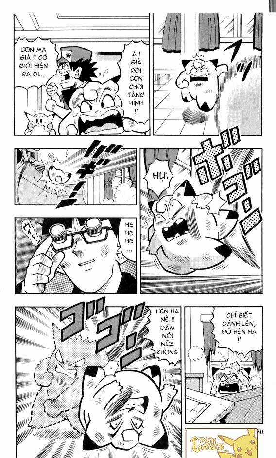 Thú Cưng Đặc Biệt Pippi - Chapter 1.7 - Trang 21