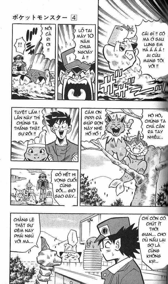 Thú Cưng Đặc Biệt Pippi - Chapter 4.5 - Trang 16