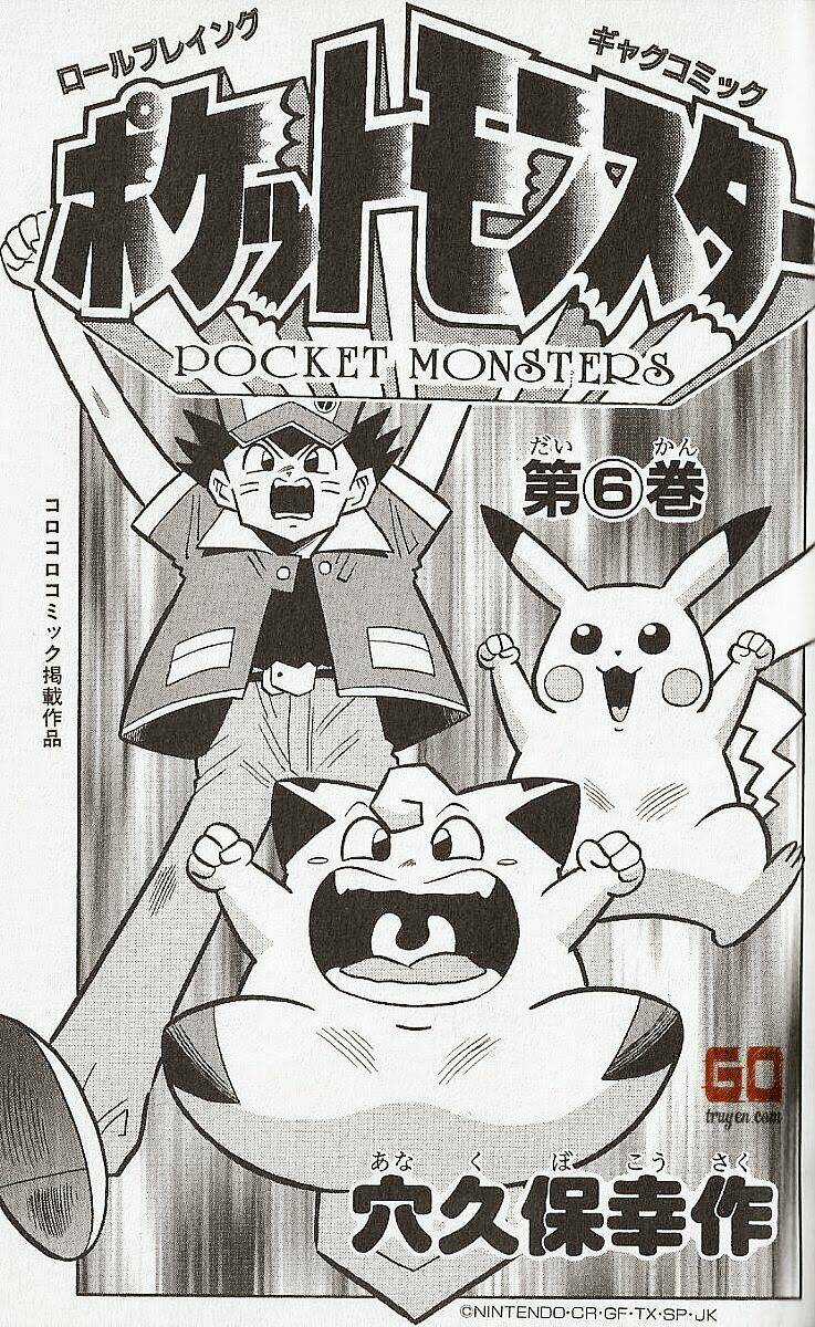 Thú Cưng Đặc Biệt Pippi - Chapter 6 - Trang 5