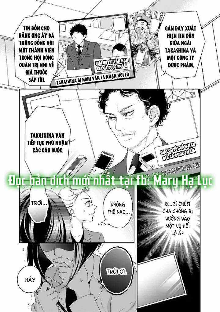 Thú Cưng Đặc Biệt Pippi - Chapter 79 - Trang 3