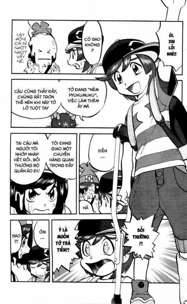 Thú Cưng đặc biệt Sun và Moon - Chapter 1 - Trang 3