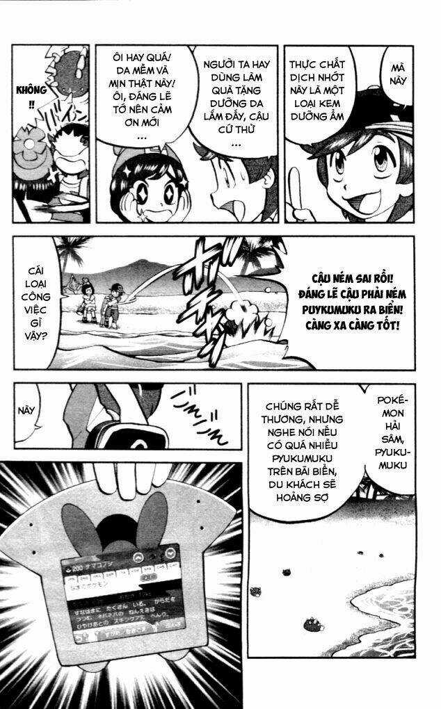 Thú Cưng đặc biệt Sun và Moon - Chapter 1 - Trang 4