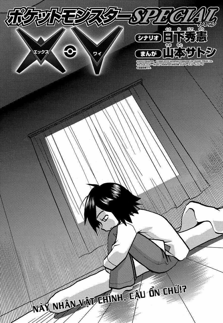 Thú Cưng đặc biệt XY - Chapter 1 - Trang 3