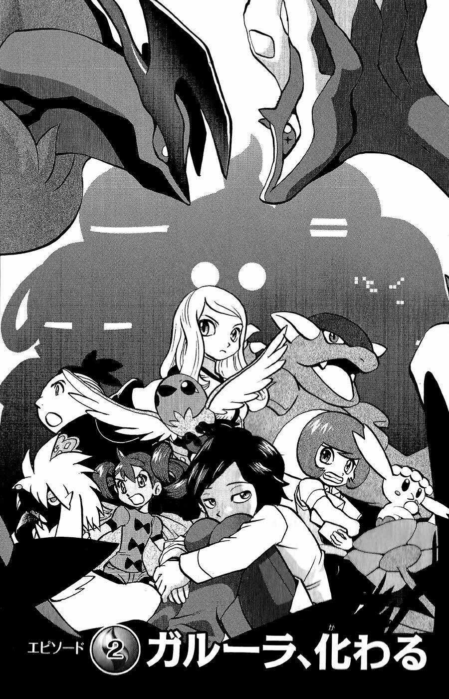 Thú Cưng đặc biệt XY - Chapter 2 - Trang 1