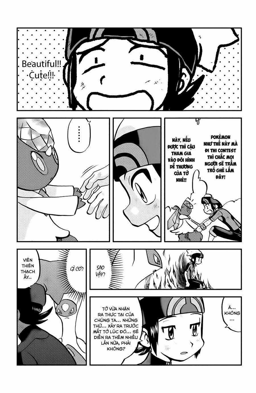 Thú Cưng Đặc Biệt - Chapter 587 - Trang 15