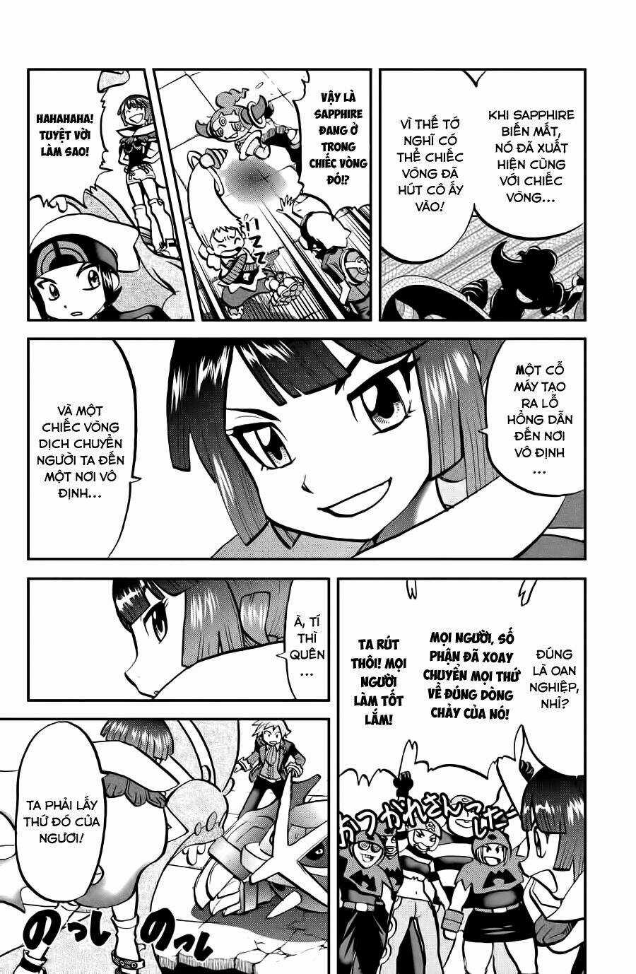 Thú Cưng Đặc Biệt - Chapter 589 - Trang 16