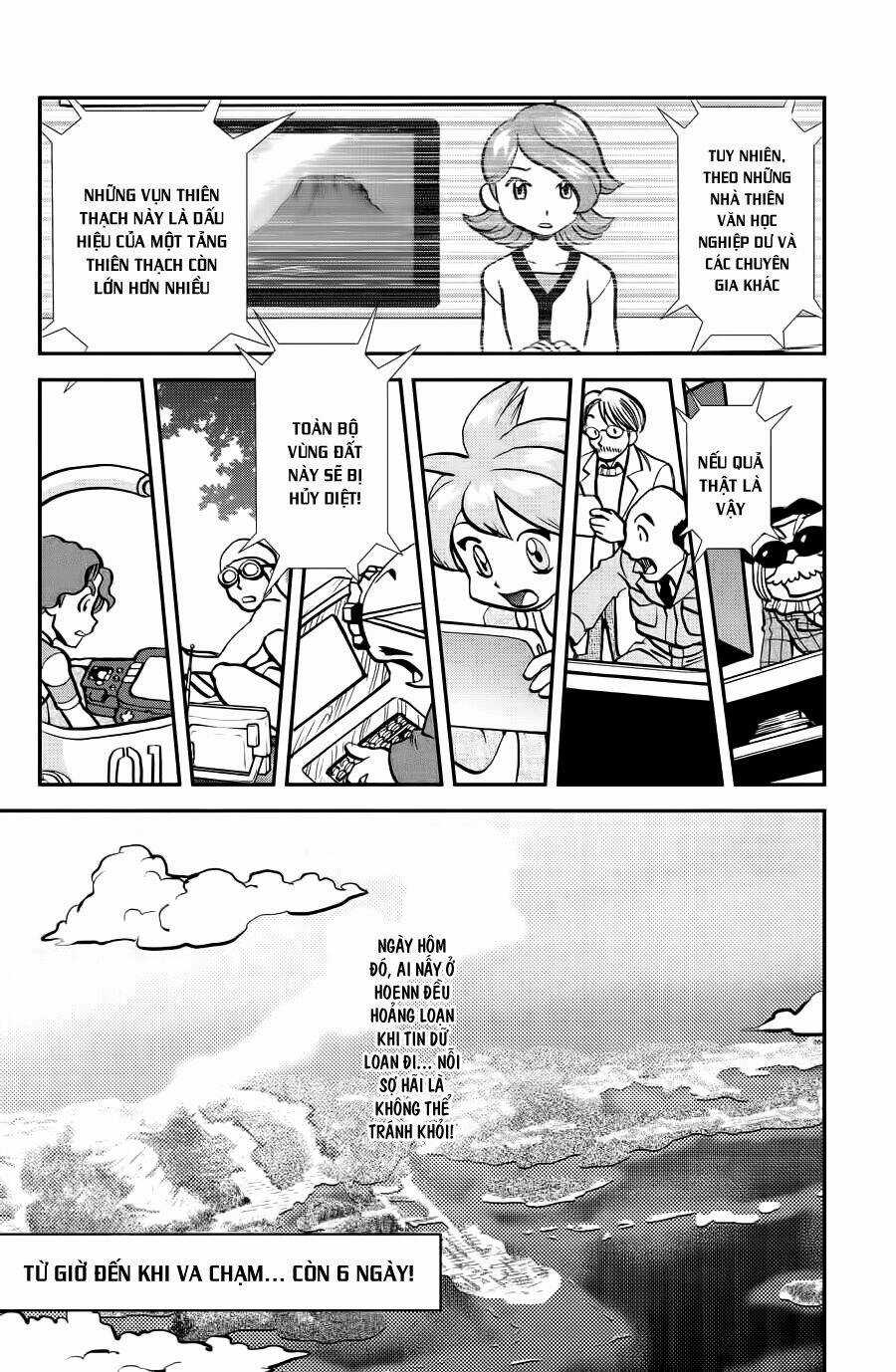 Thú Cưng Đặc Biệt - Chapter 589 - Trang 26