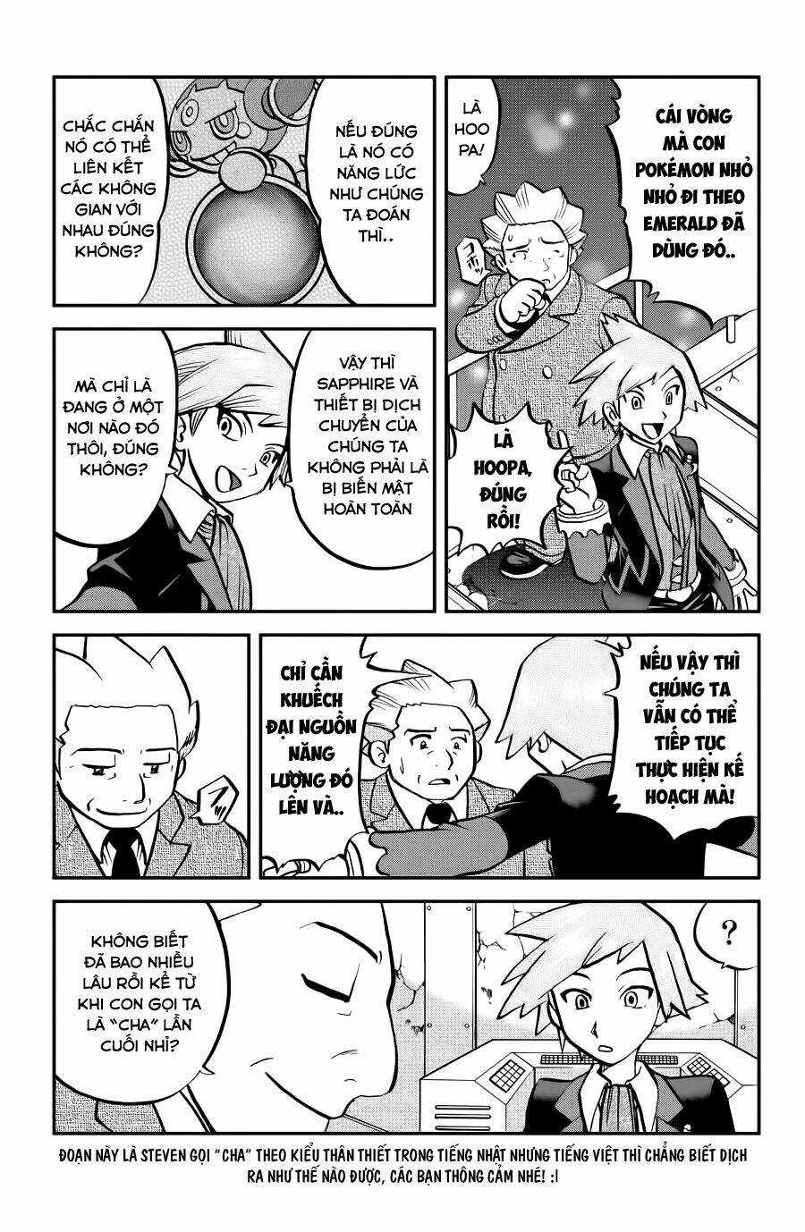 Thú Cưng Đặc Biệt - Chapter 590 - Trang 11