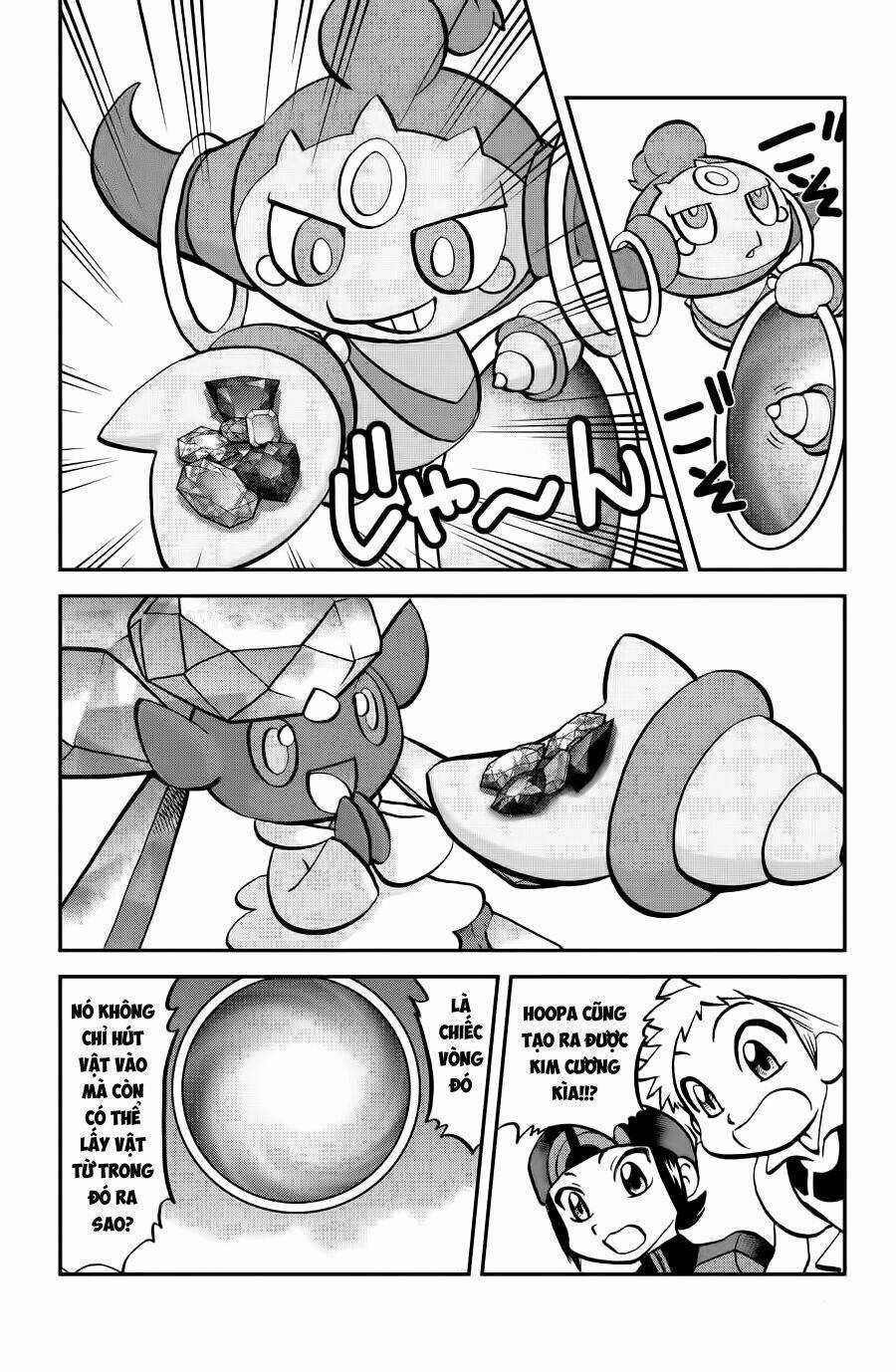 Thú Cưng Đặc Biệt - Chapter 590 - Trang 17