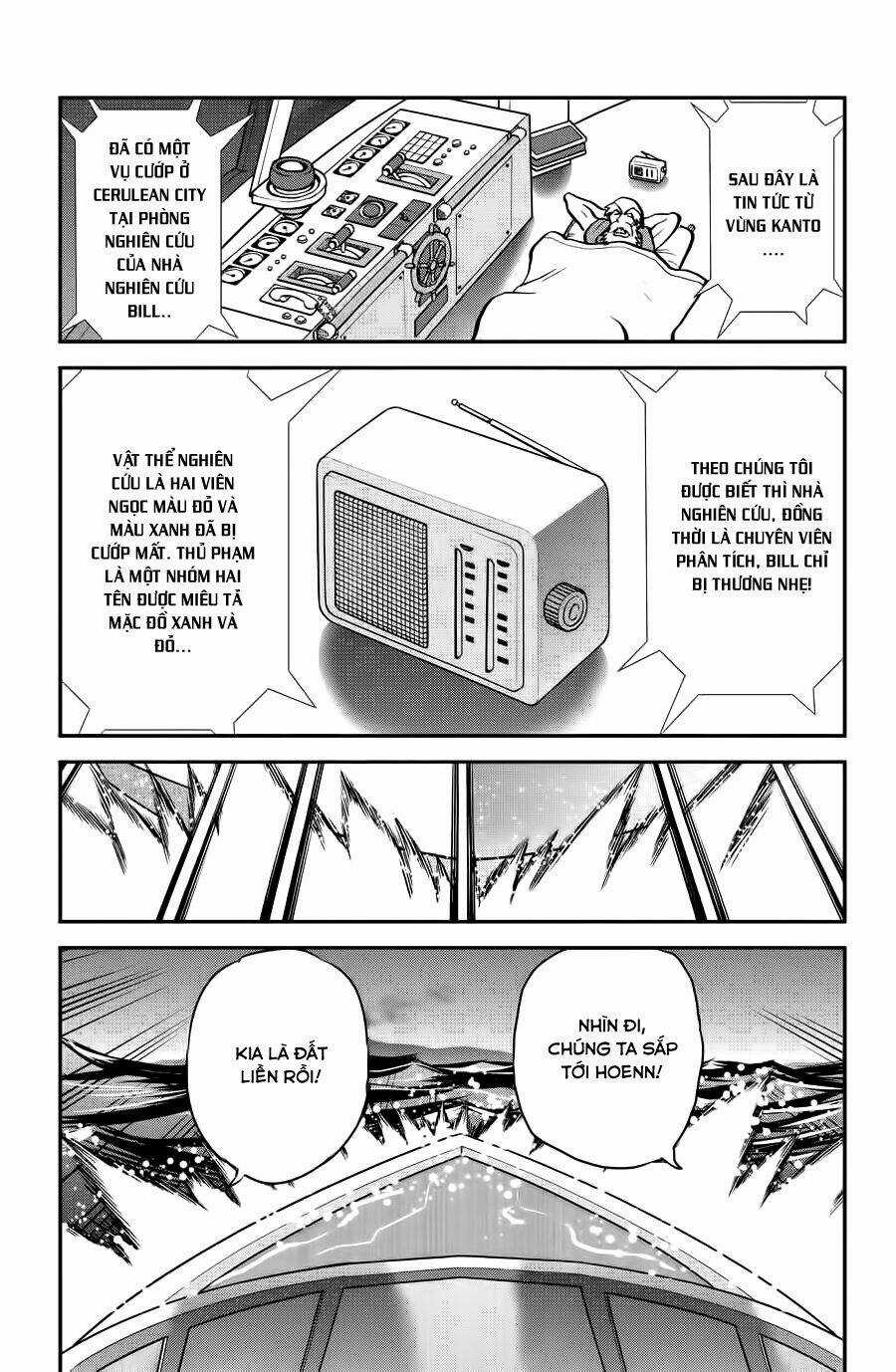 Thú Cưng Đặc Biệt - Chapter 590 - Trang 24