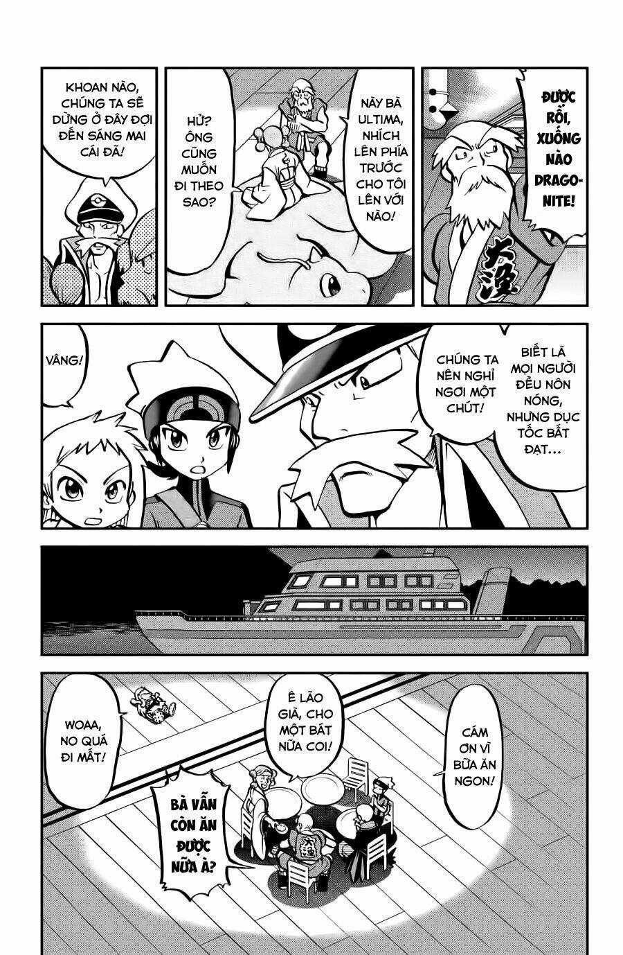 Thú Cưng Đặc Biệt - Chapter 590 - Trang 5