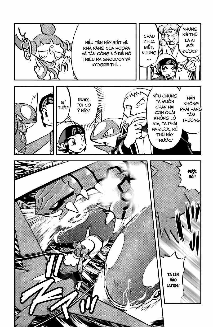 Thú Cưng Đặc Biệt - Chapter 591 - Trang 16