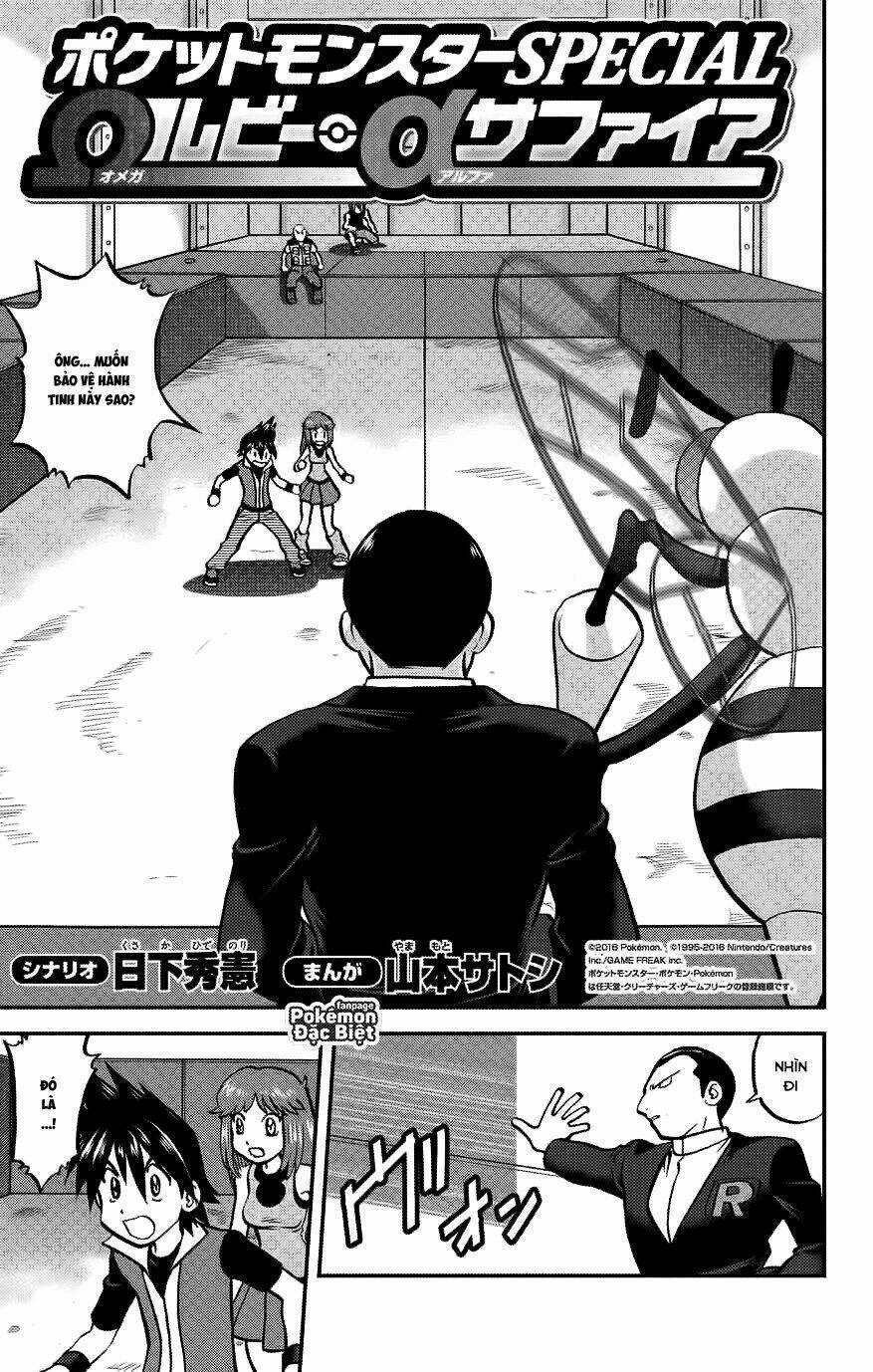 Thú Cưng Đặc Biệt - Chapter 598 - Trang 2