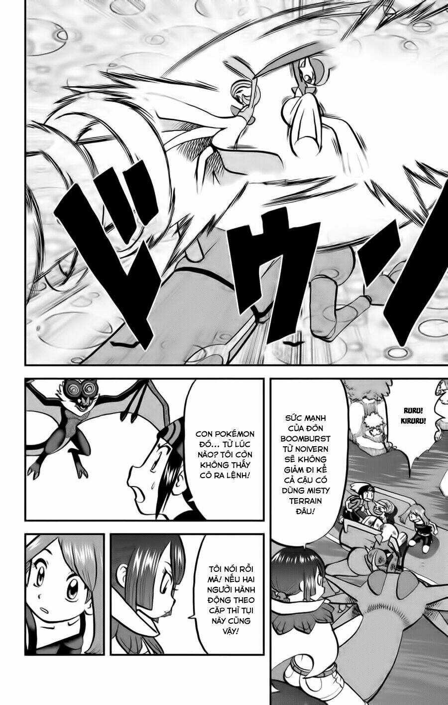 Thú Cưng Đặc Biệt - Chapter 599 - Trang 5