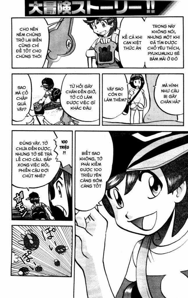 Thú Cưng Đặc Biệt - Chapter 602 - Trang 6