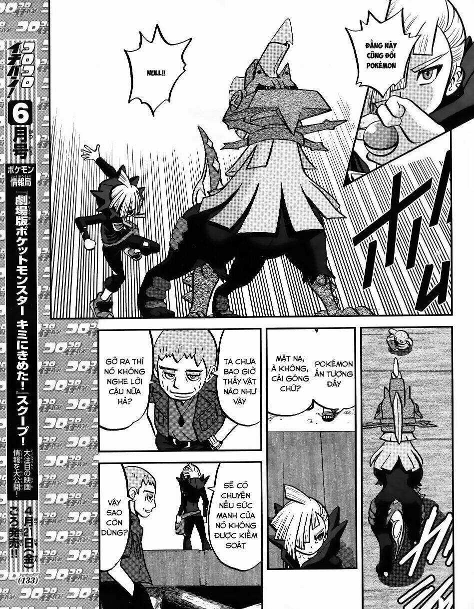 Thú Cưng Đặc Biệt - Chapter 606 - Trang 21