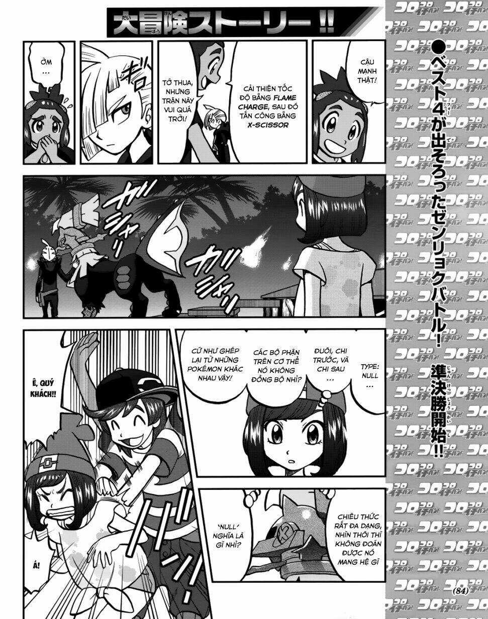 Thú Cưng Đặc Biệt - Chapter 607 - Trang 3