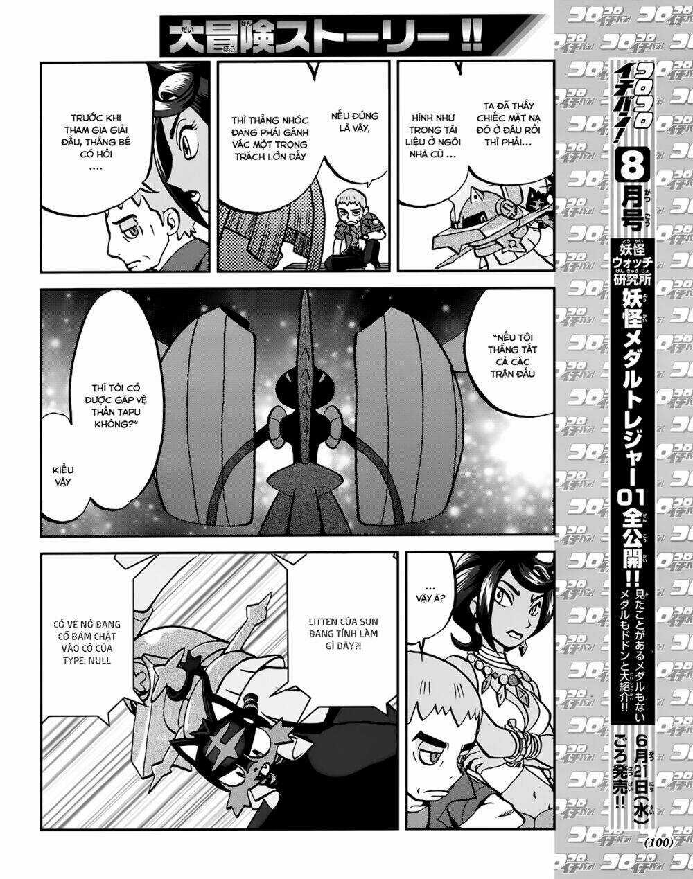 Thú Cưng Đặc Biệt - Chapter 608 - Trang 17