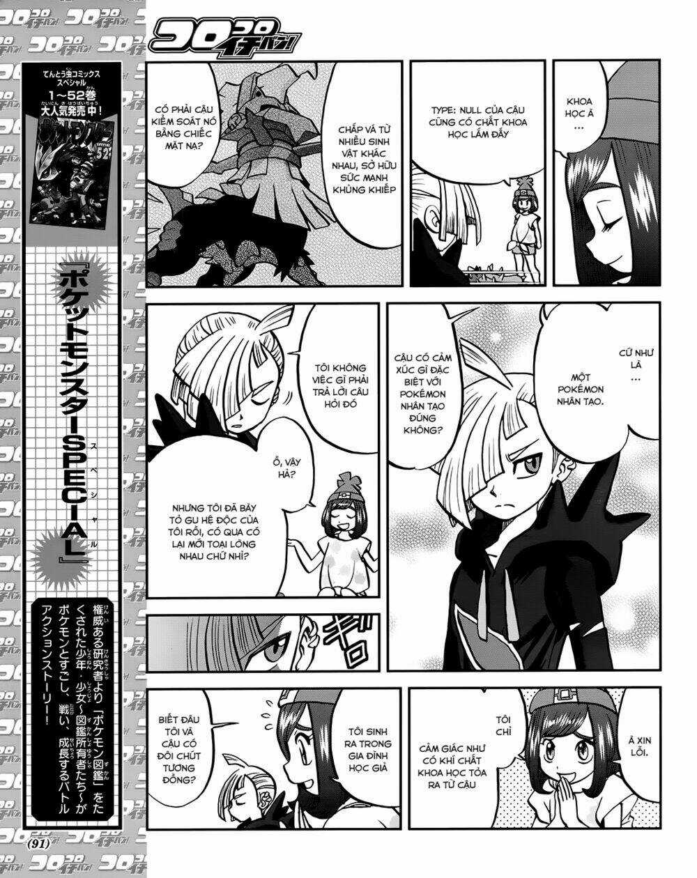 Thú Cưng Đặc Biệt - Chapter 608 - Trang 8